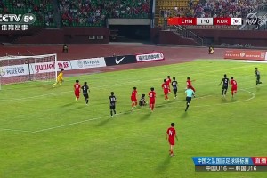 2025年07月08日 07月08日 和平杯循环赛第3轮 中国男足U16vs韩国U16 进球