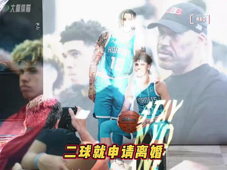 太离谱了！妻子刚宣布怀孕 二球就申请离婚