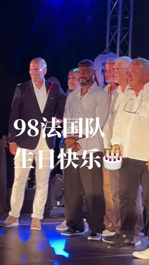德尚没来？98法国队齐聚一堂，以前这个队伍还挺白的