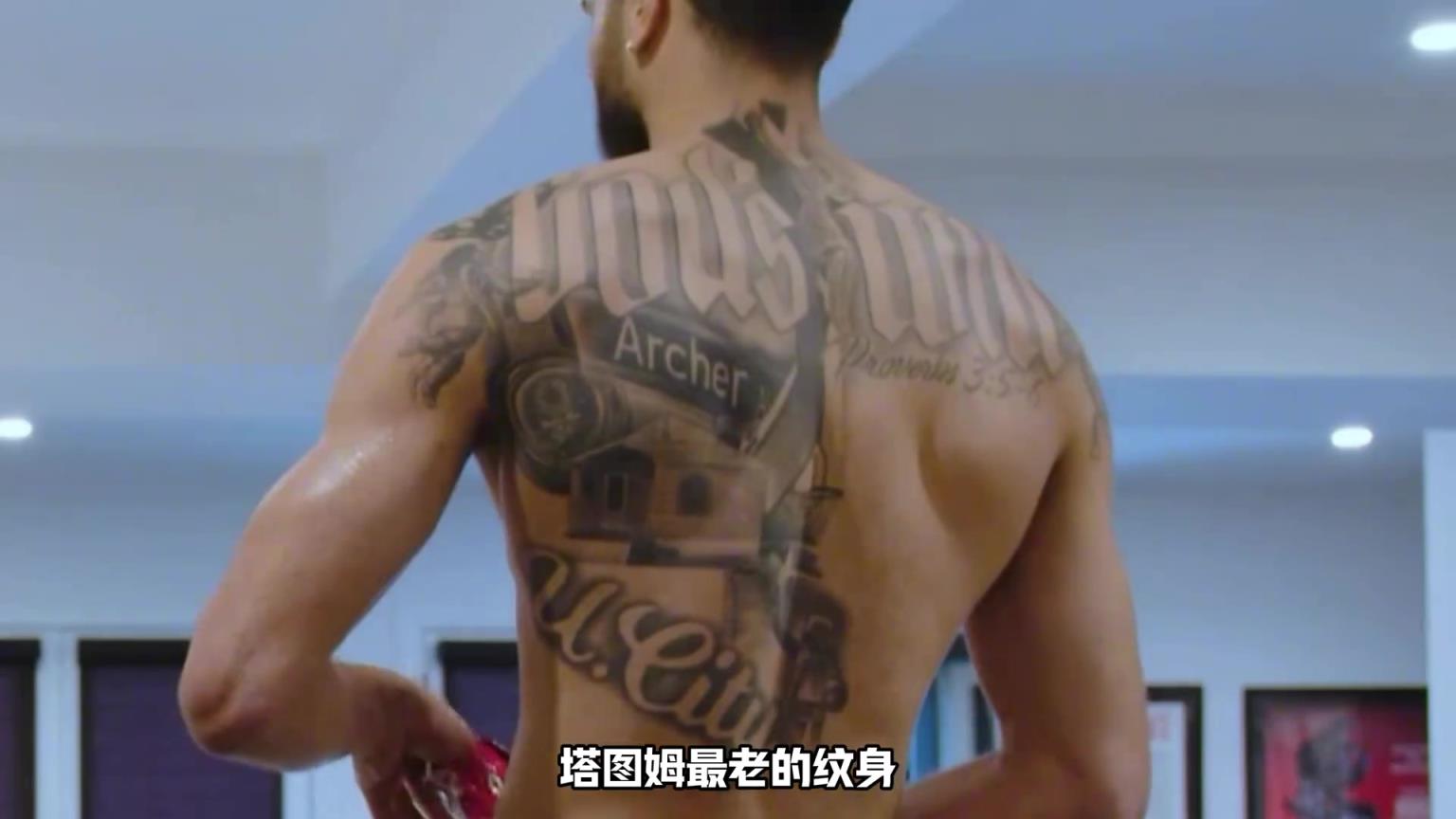 塔图姆更新了他的“后背”！！