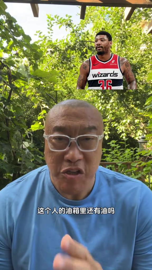 马健：湖人如果是交易得到斯玛特那就不值，但买断捡漏还是可以的