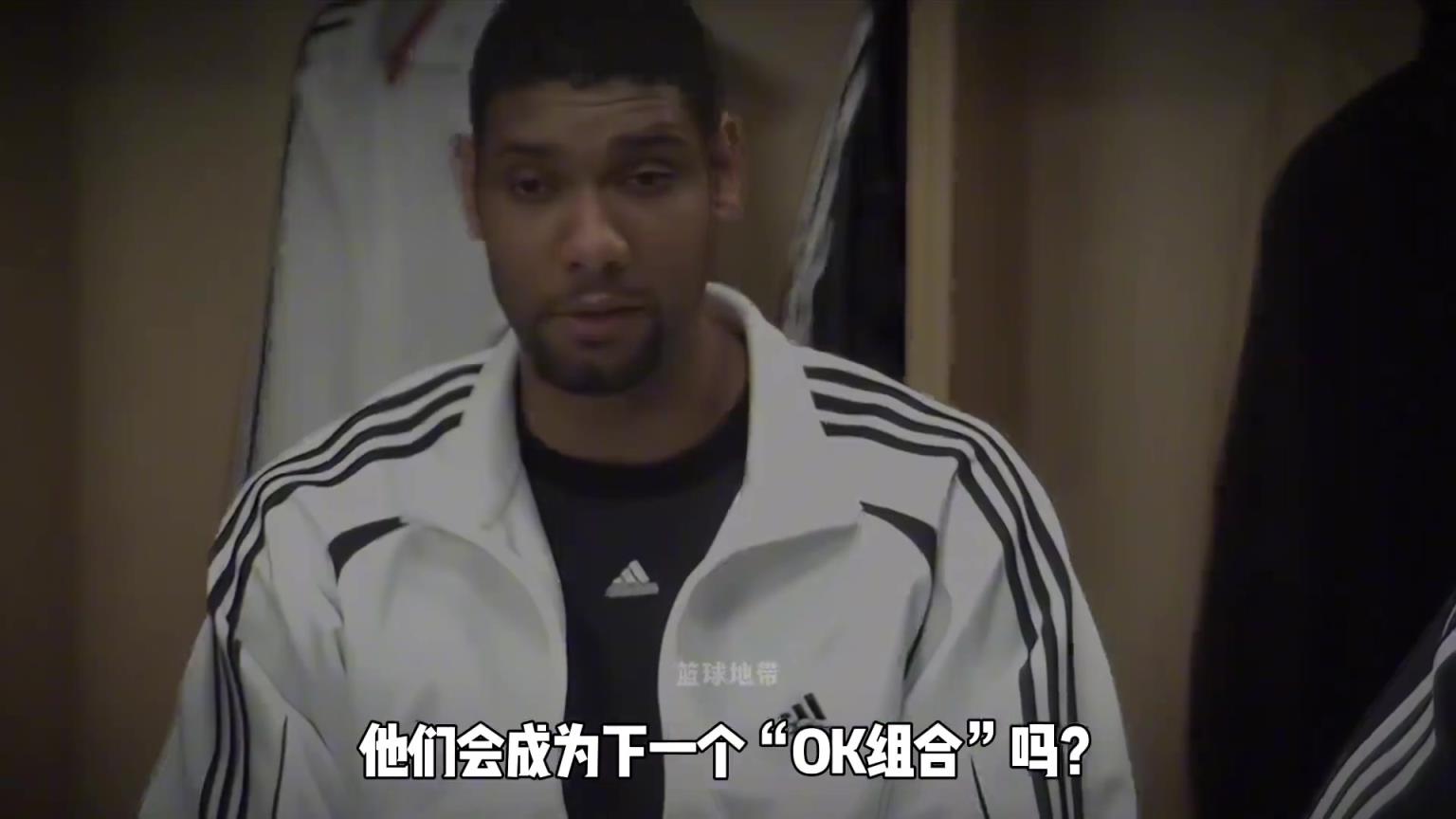 如果当初邓肯和麦迪在魔术联手，会成为下一个OK组合吗？