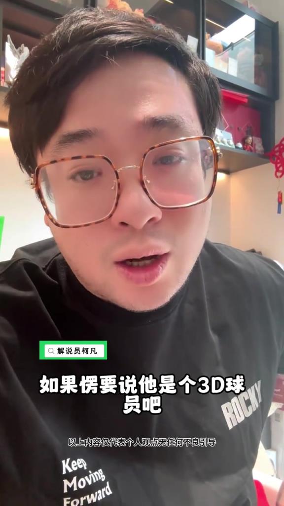 柯凡：火箭签奥科吉！10人臂展至少2米13！KD将率新阵冲冠