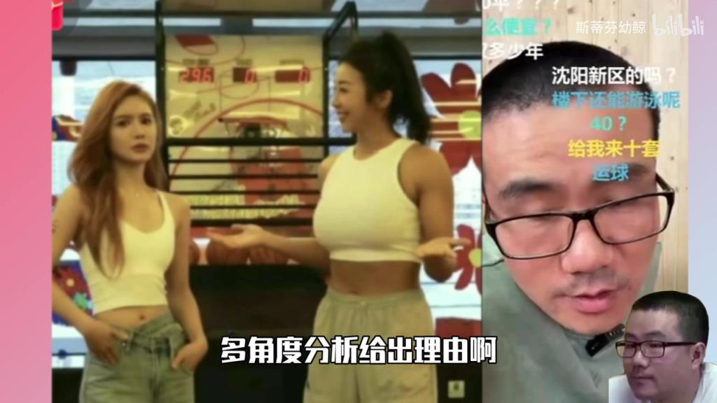 张曼源和美娜历史地位谁高？徐静雨：她俩接近，都是最上层次