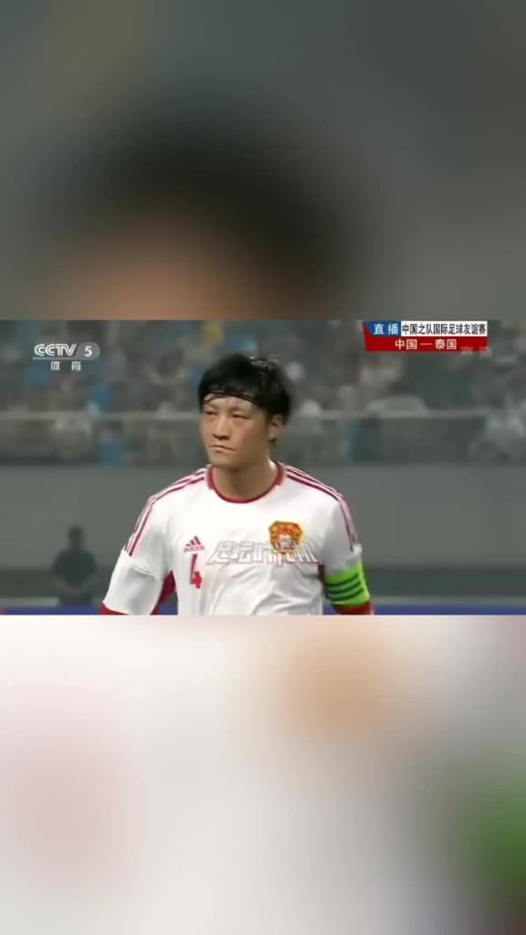 被范志毅怒骂的赵鹏什么水平？他到底能不能踢？