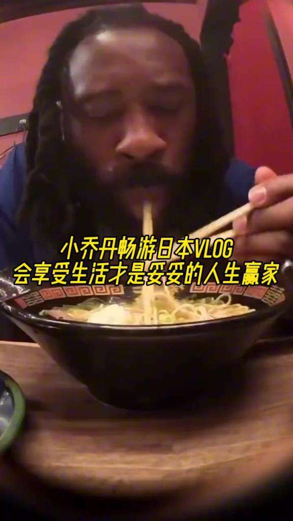 小乔丹畅游日本Vlog 会享受生活才是妥妥的人生赢家！