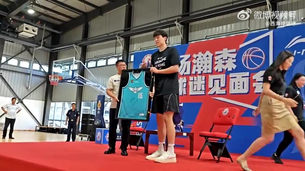 等你归来！杨瀚森效力NBA期间，青岛队将暂时封存15号球衣！