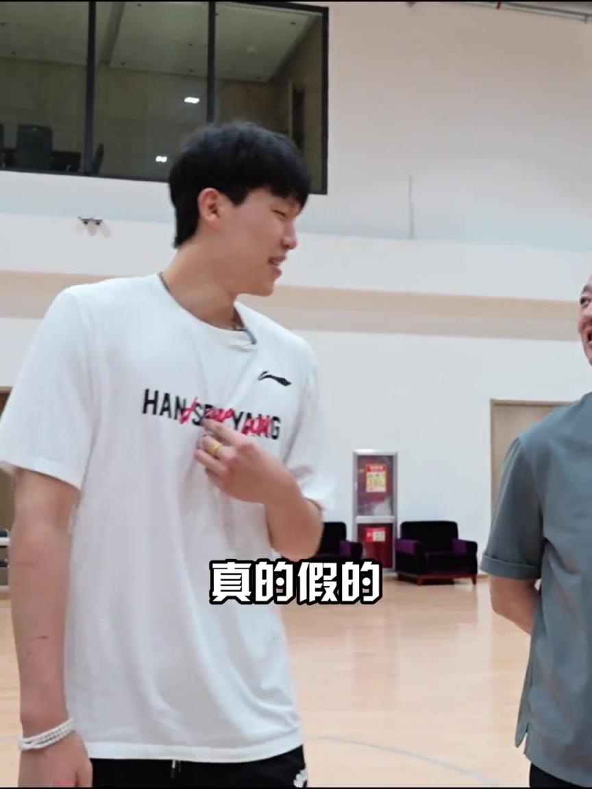 一月不见，如隔三秋！杨瀚森开玩笑说想念跑山