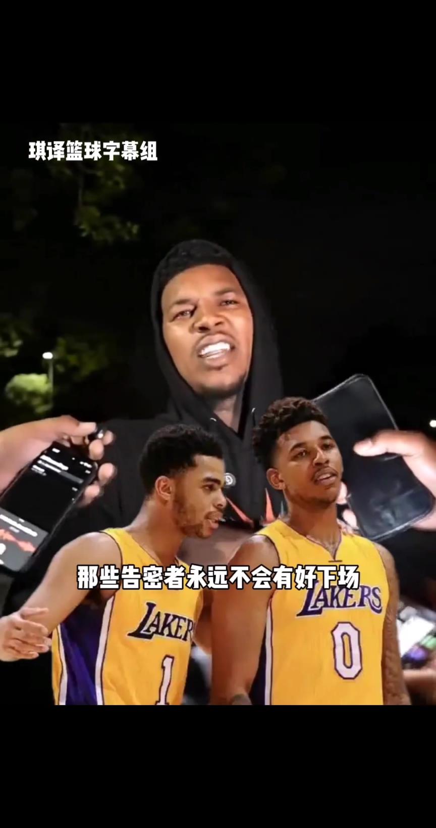 拉塞尔被曝出轨尼克-杨回应：苍天有眼！告密者不会有好下场