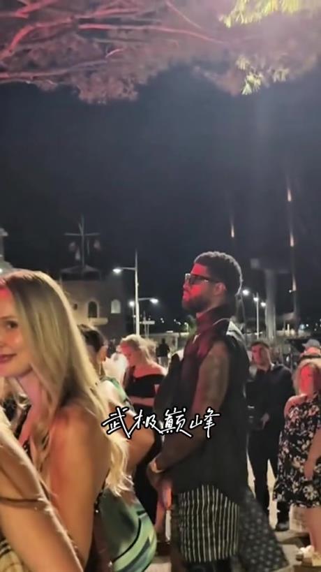 妥妥人生赢家！保罗乔治与女友现身法国等待出席派对~
