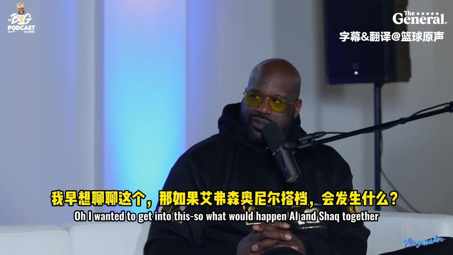 艾佛森：我和奥尼尔搭档太不公平了！被包夹把球穿进去就行了