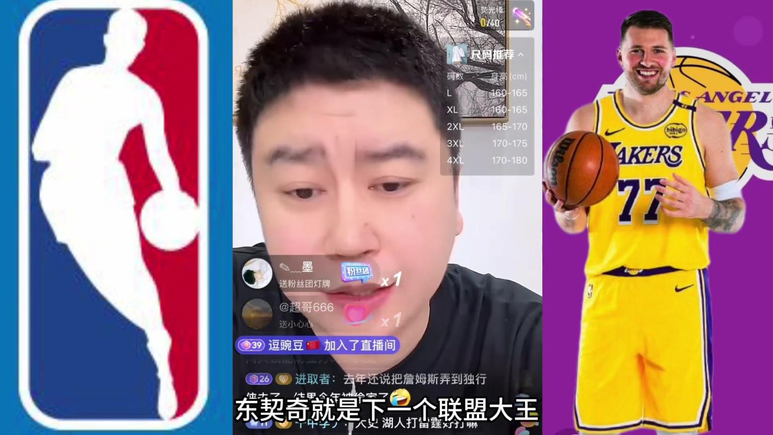 东契奇怎样才能成为大王？大史：不夺冠是不可能到大小王的