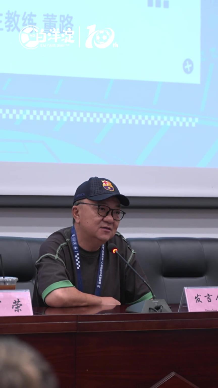 中国青训的问题在哪，为何要多出国比赛，董路这么说