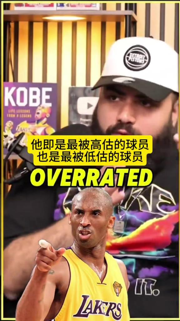 美媒：把库里排在科比前面，这不是哗众取宠嘛