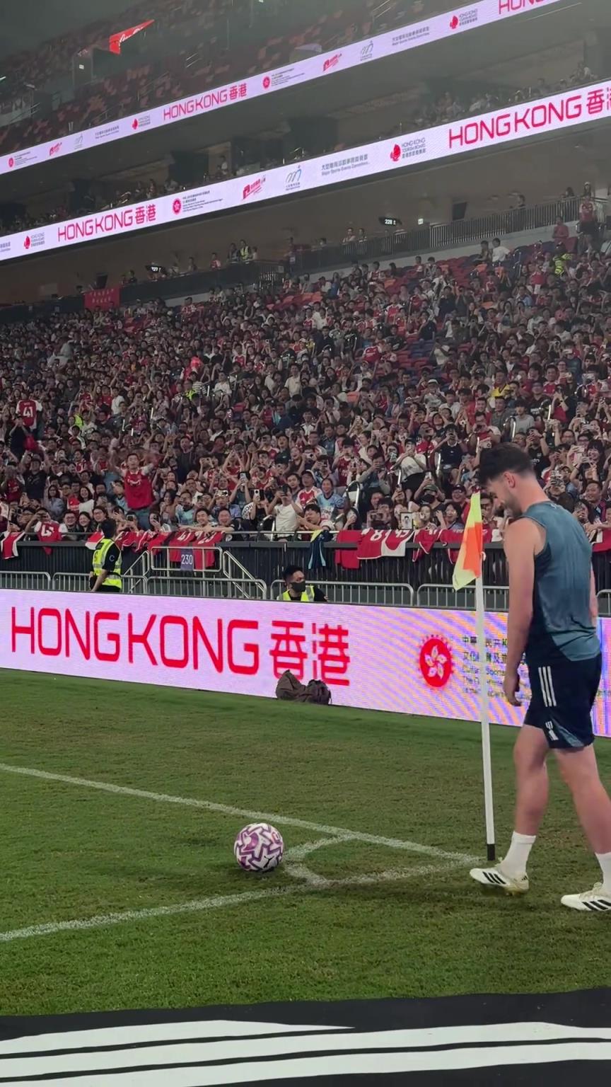阿森纳香港公开训练，赖斯这表情绝对是被喊爽了