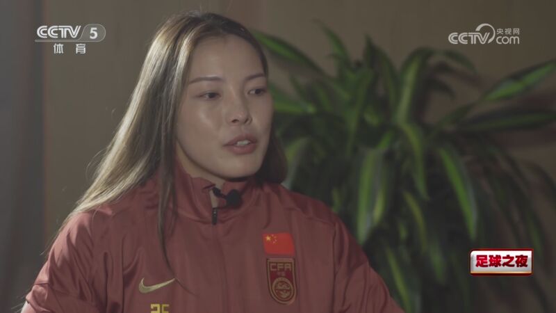 2025年08月01日 08月01日 足球之夜-走出舒适区 苏超的幸福
