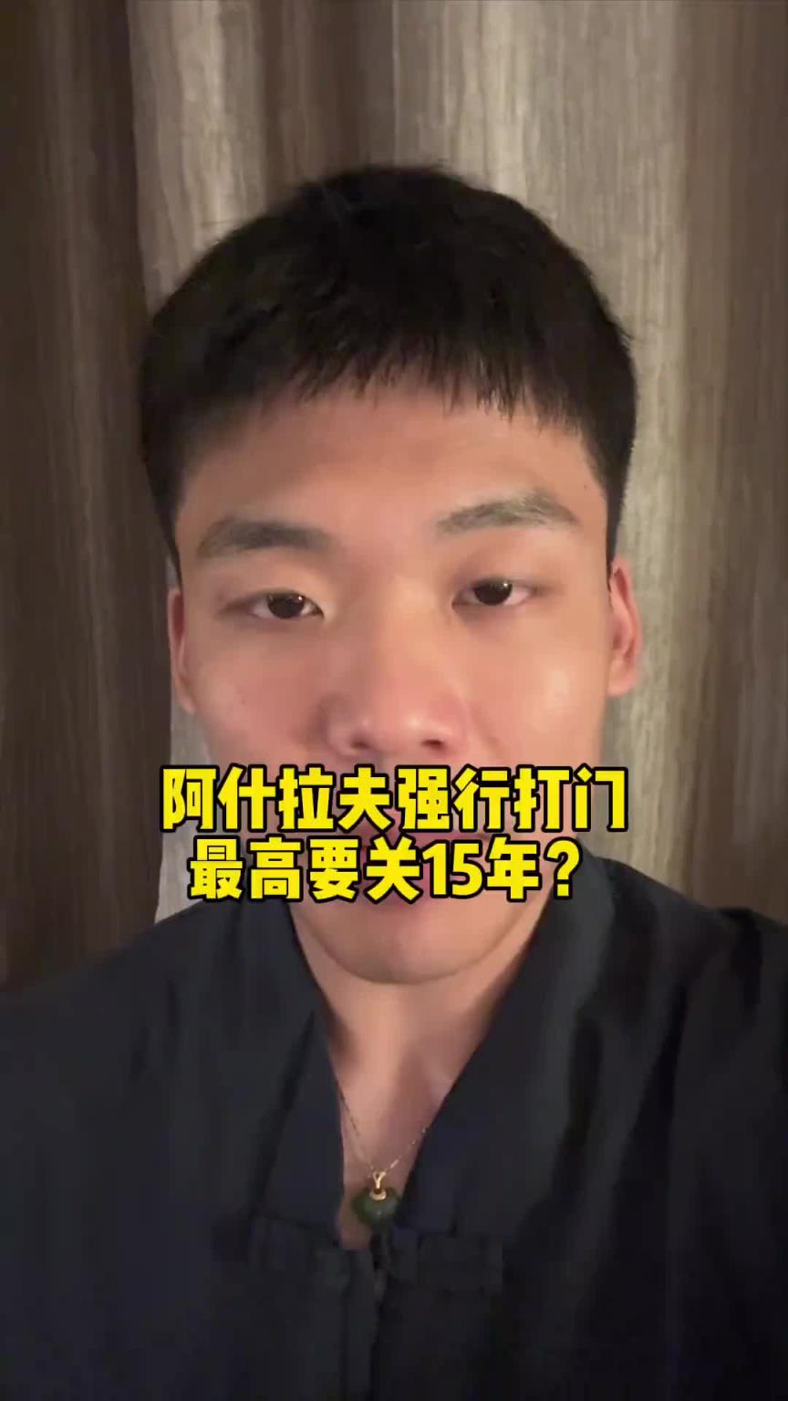 王楚淇：阿什拉夫“强行打门”，真关15年的话巴黎右边路就废了