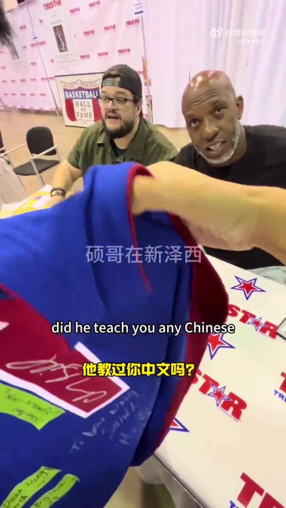 博主教比卢普斯中文“牛逼”，并问他瀚森有没有教他中文