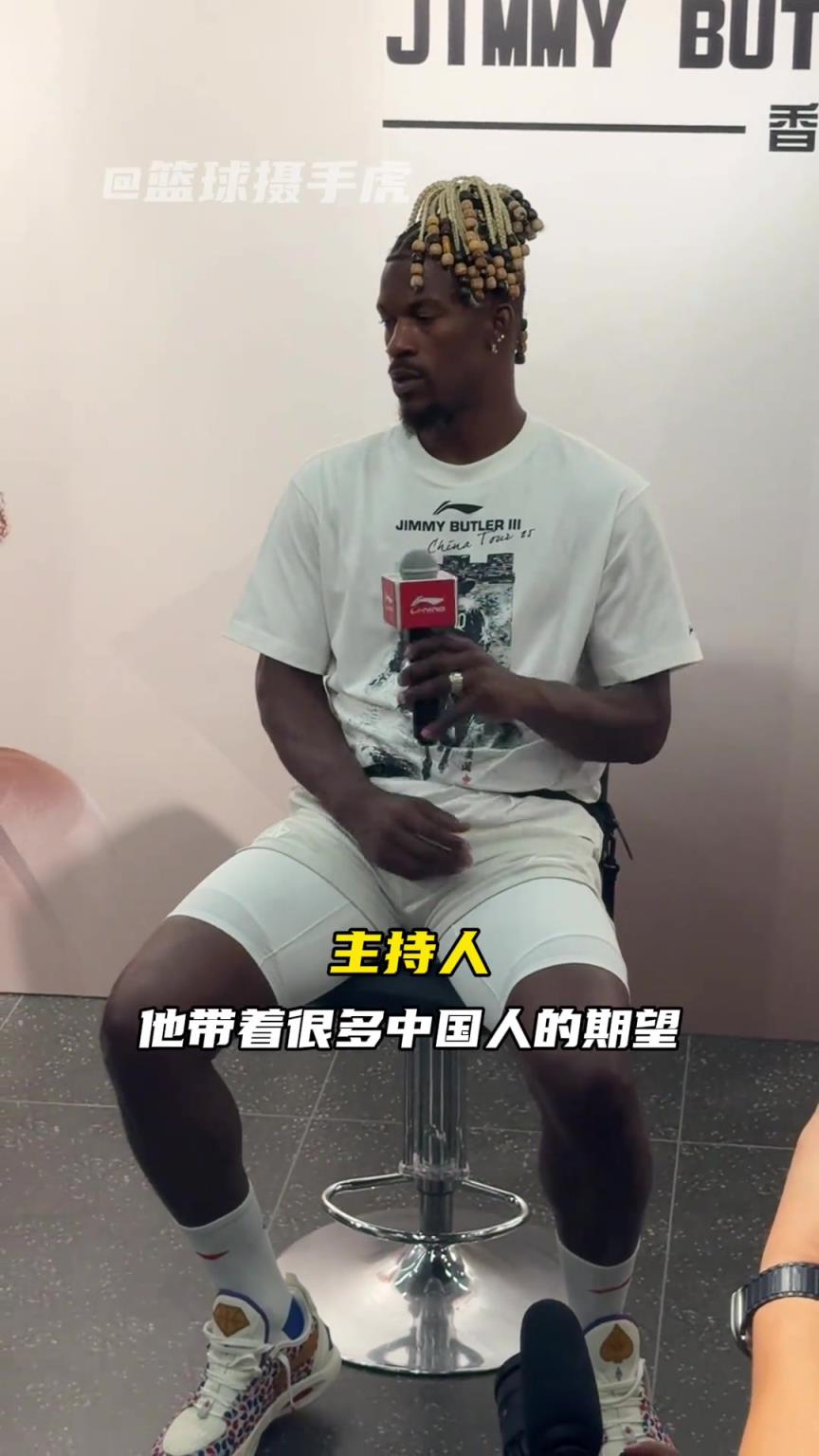 传下去，巴特勒怕了~巴特勒寄语下赛季NBA的杨瀚森！