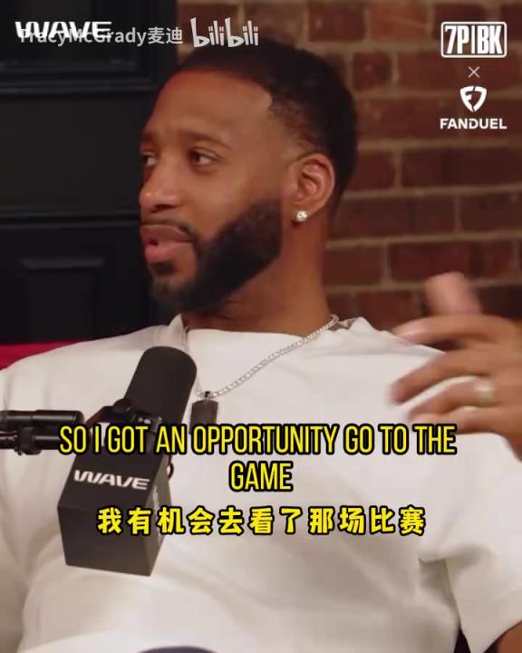 是什么经历改变了麦迪的职业生涯？麦迪和便士之间的缘分！