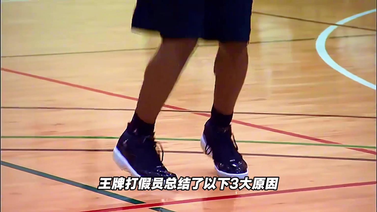 韦德职业生涯为什么一次MVP也没有？