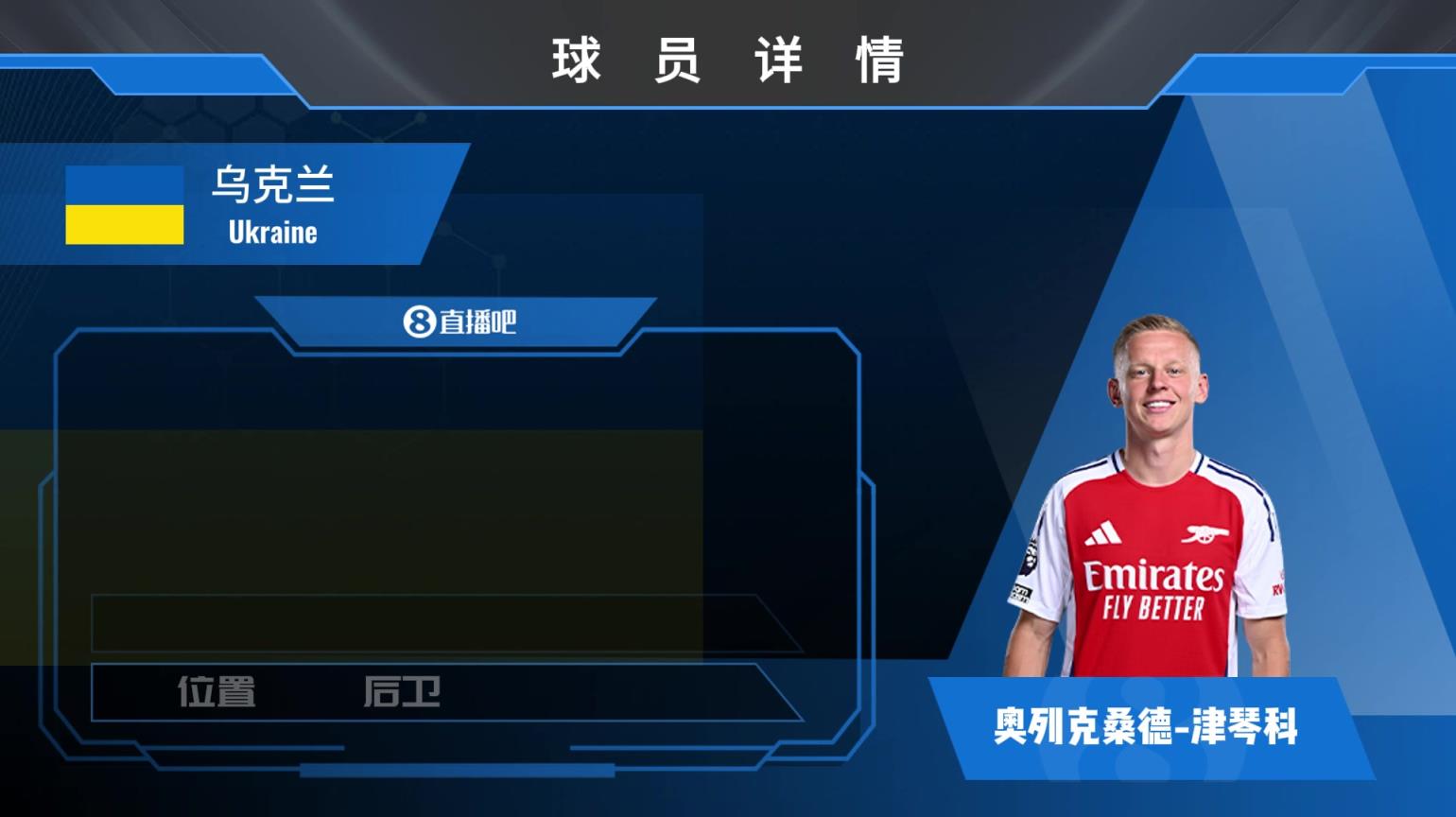 津琴科球员集锦：传球犀利的多面手！