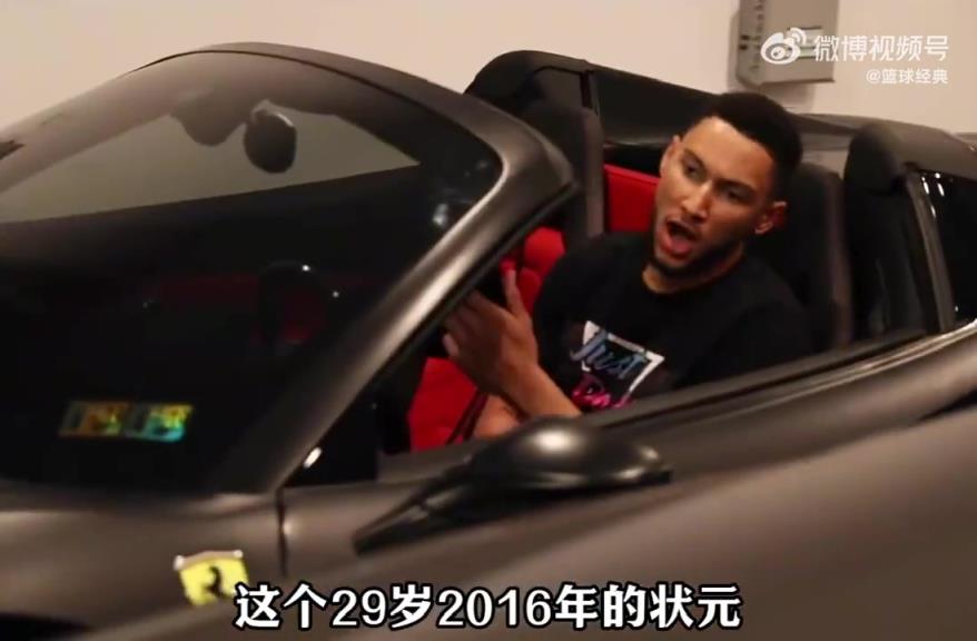 面临退役？29岁的本-西蒙斯无人问津，生涯薪水2亿美元！