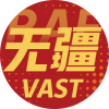 无疆队